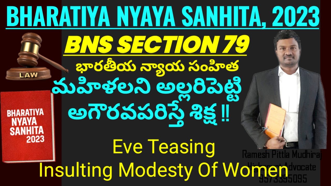 Punishment for eve teasing in bns 