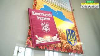 «Велике будівництво»: завершено реконструкцію школи у Новоекономічному