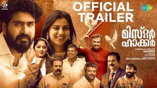 Mr. Hacker - Official Trailer Harris, Bheeman Regu, Anna Reshma Rajan, Almas Motiwala