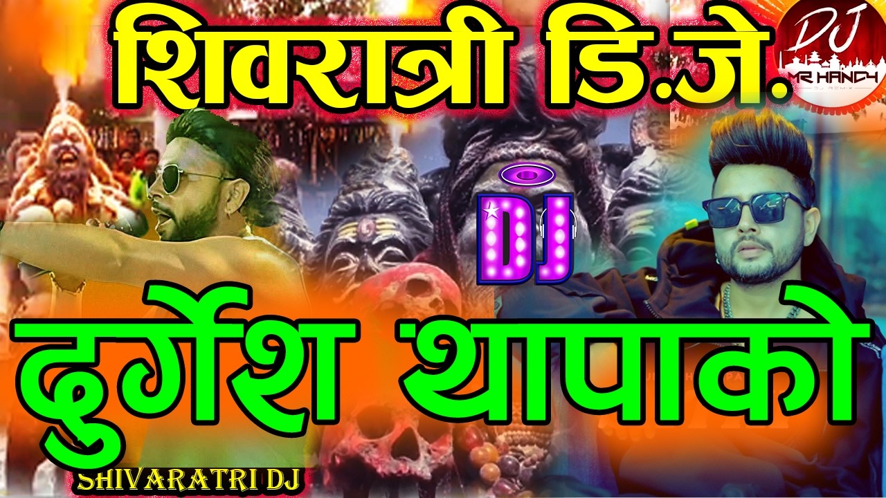 New Shivaratri Song Nepali | New Nepali Dj Remix Song 2082 | Durgesh THapa 