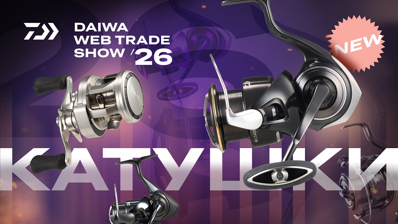 КАТУШКИ x DAIWA WEB TRADE SHOW 2026