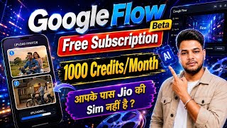 🚀 Google Flow Free Subscription 😱 Unlimited Credits | Even without a Jio Sim! screenshot 4