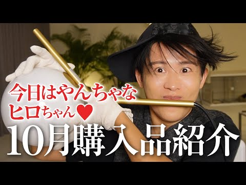 ヒロちゃん hqdefault.jpg