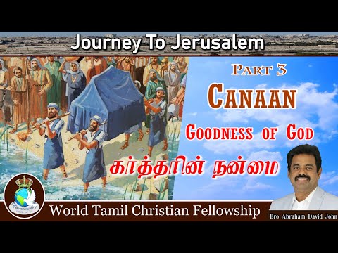 Goodness of God