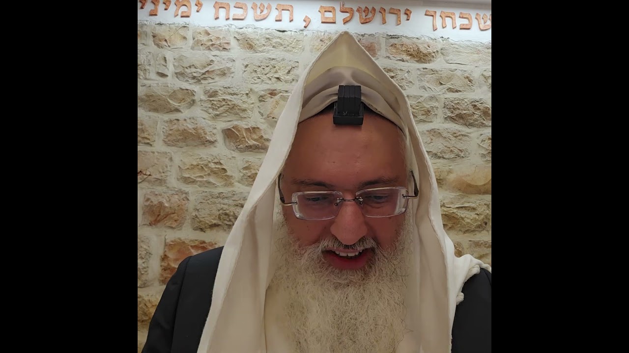 הלכה יומית/סגולה לאחר הפסח/רב דניאל בניזרי