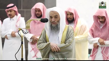 تلاوة فضيلة الشيخ د.⁧ فيصل غزاوي من صلاة المغرب 7 رمضان 1444هـ.