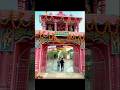 Jay Maa Kushangai Maago Mormaago Jaymaakushangai Kushang 