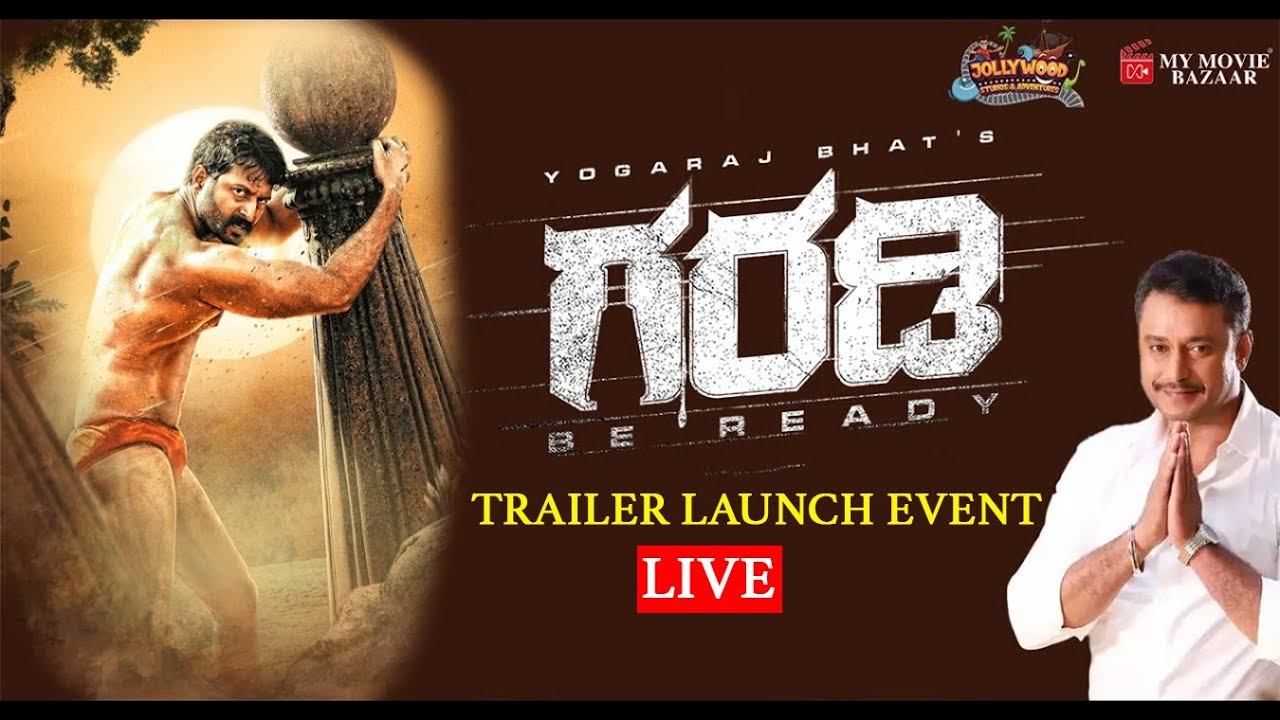 🔴LIVE:" Garadi Movie" Trailer Launch Event Live | Yashas Surya | Yogaraj Bhat | B C Patil