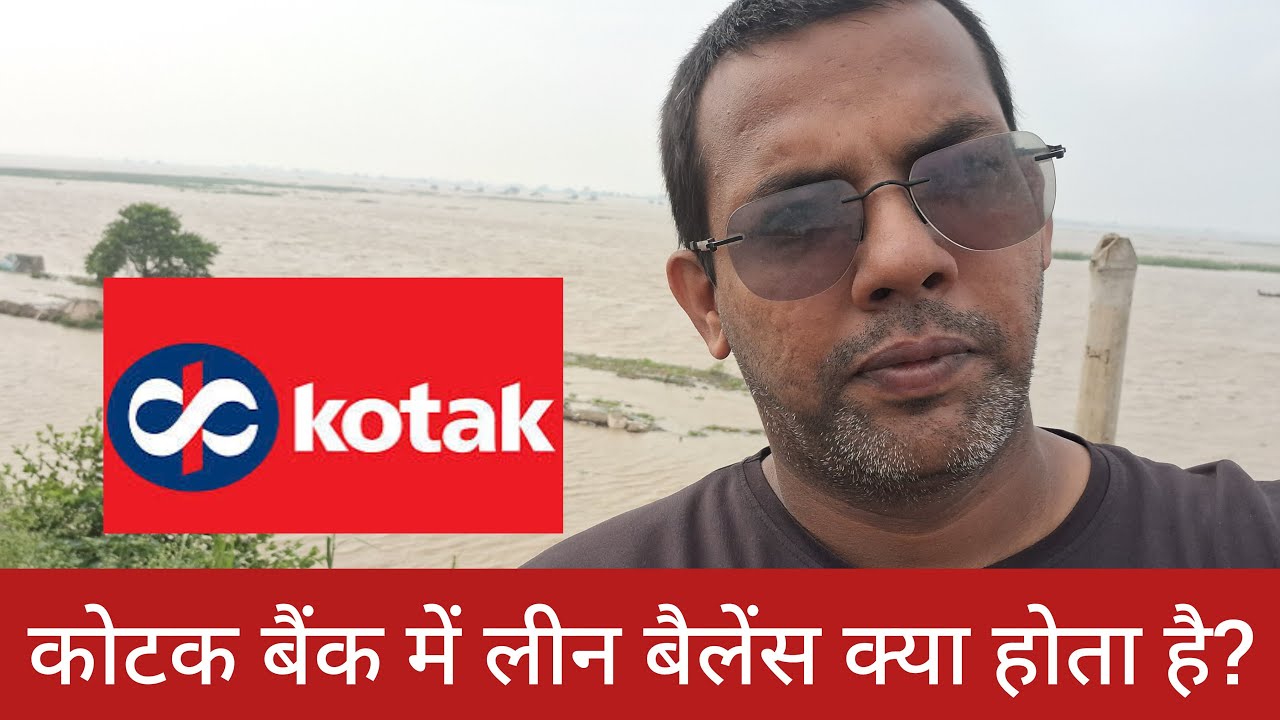 Lien Balance In Kotak Bank Kotak Bank Se Lien Balance Kaise Hataye 