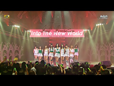 Into The New World Girls' Generation Sbs Inkigayo 2007 Eas Channel