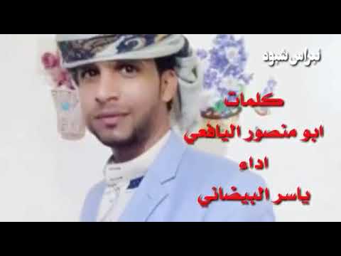 جننتني جننتني يا غيد من صنعاء اليمن