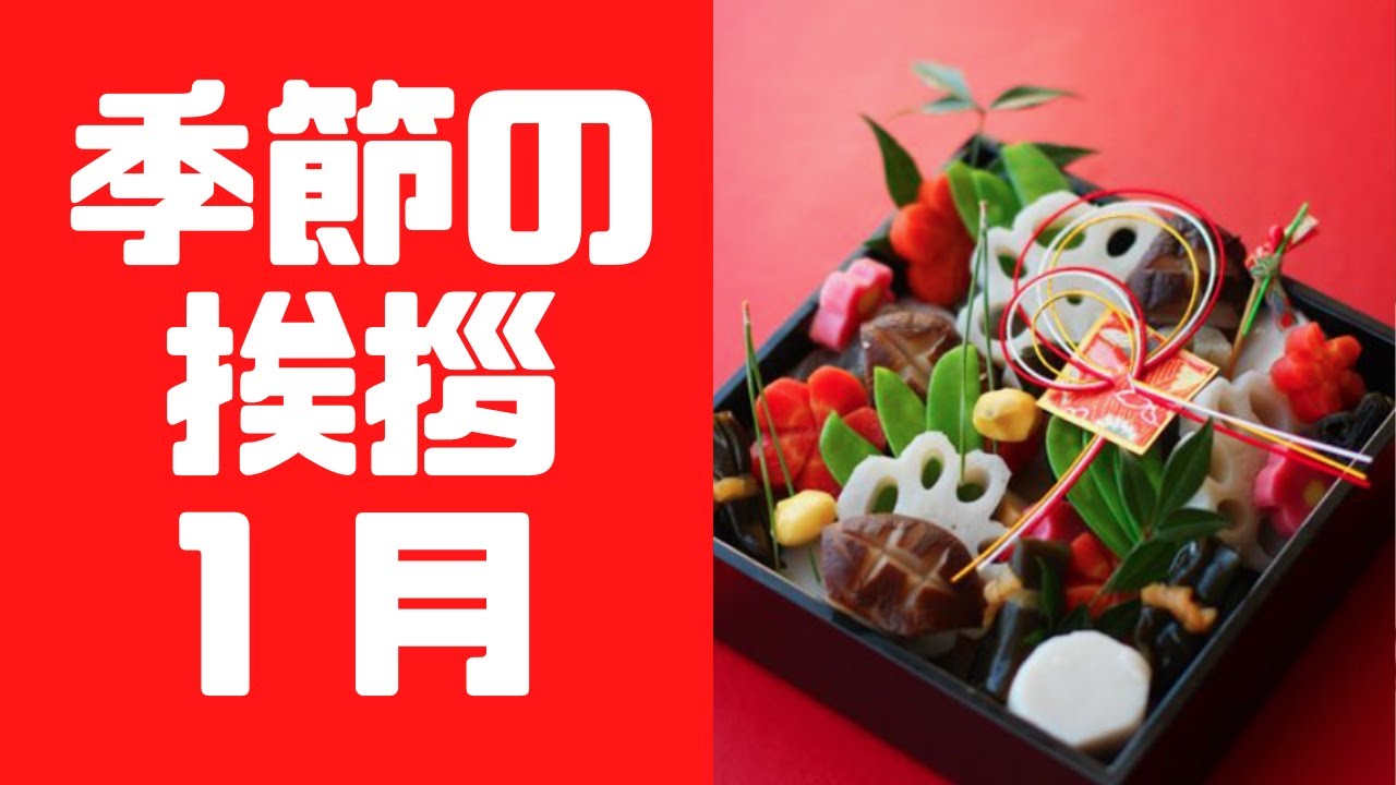 水仙花季節 Basemini