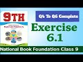 Exercise 6.1 Class 9th || Ex6.1Class9th ex6.1 class9th|| 9th class ex6.1nbfmaths#ex6.1 class9th