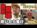 【腹筋崩壊】Twitterで話題の動画で釣られて吹いたら負け!!