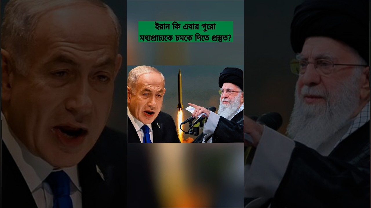 Iran-Israel Military Update | Operation True Promise 4 Analysis