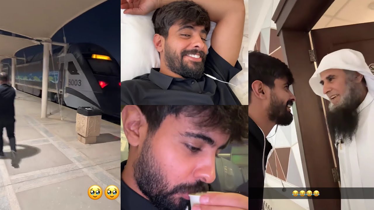 سنابات عبدالله العنزي|سفرة للدمام بالقطار😍مفاجأة للوالدين😅اخذ مفتاح الغرفة وطلع مافيها أحد🤣ايش جابك😂