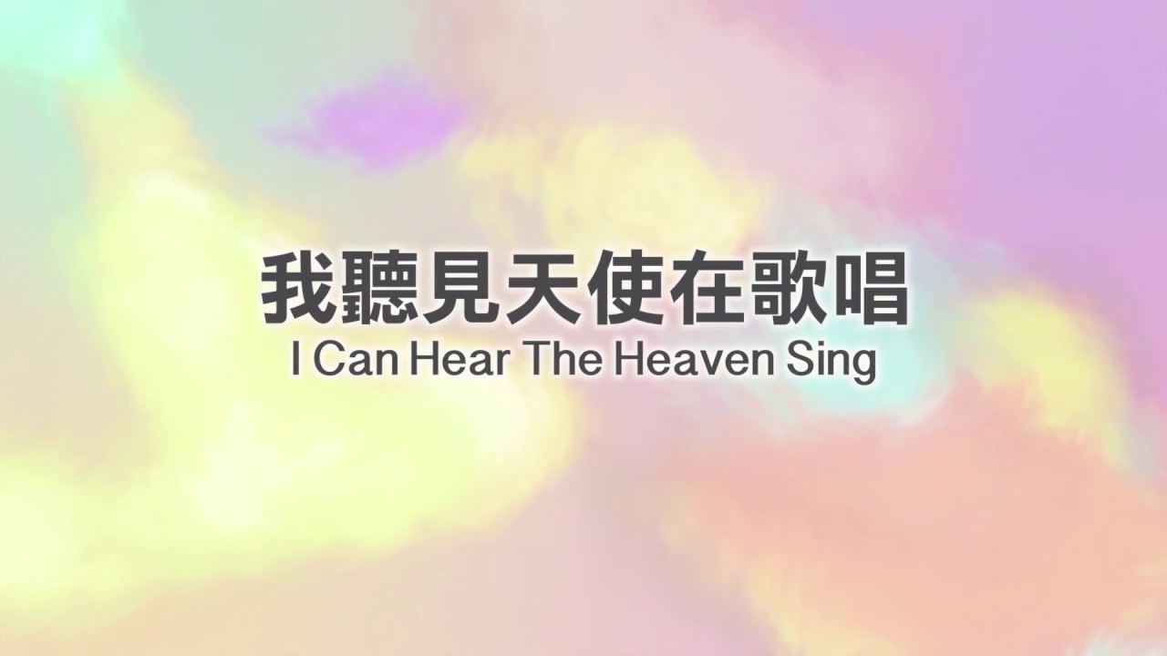 I Can Hear The Heaven Sing YouTube i-can-hear-the-heaven-sing-youtube