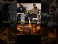 #prabhas#ranbirkapoor#alluarjun#sandeepreddyvanga#spiritmovie#telugucinema#trending#memes#shorts