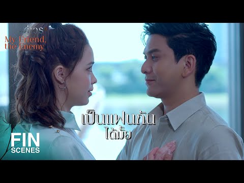 FIN | ไม่กลัวผิดหวังแต่กลัวว่าจะไม่ได้ทำ | คู่เวร EP.7 | Ch3Thailand