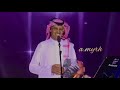 ليتك لعيني قريبهـ خالد عبدالرحمن ليتك لعيني قريبهـ خالد عبدالرحمن