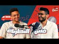و مين سمعك الحلقة الخامسة مش النظرية Podcast 