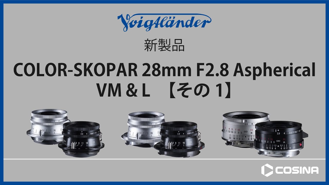 COLOR-SKOPAR 28mm F2.8 Aspherical SLIIS-