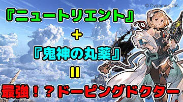 剣豪 アビリティ編成