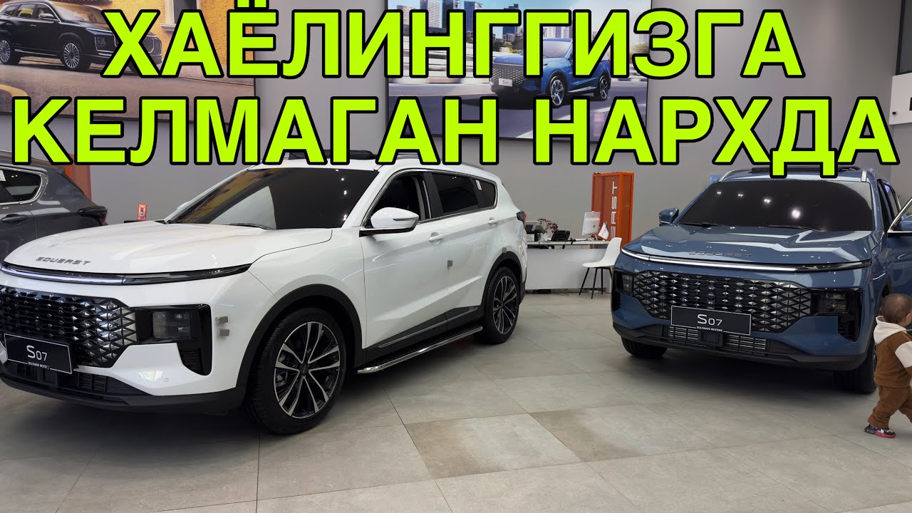 ХАЁЛИНГГИЗГА КЕЛМАГАН НАРХЛАР! SOUEAST БУХОРО АВТОСАЛОН НАРХЛАРИ!9 МАРТ  2026 SOUEAST BUXORO NARXLAR