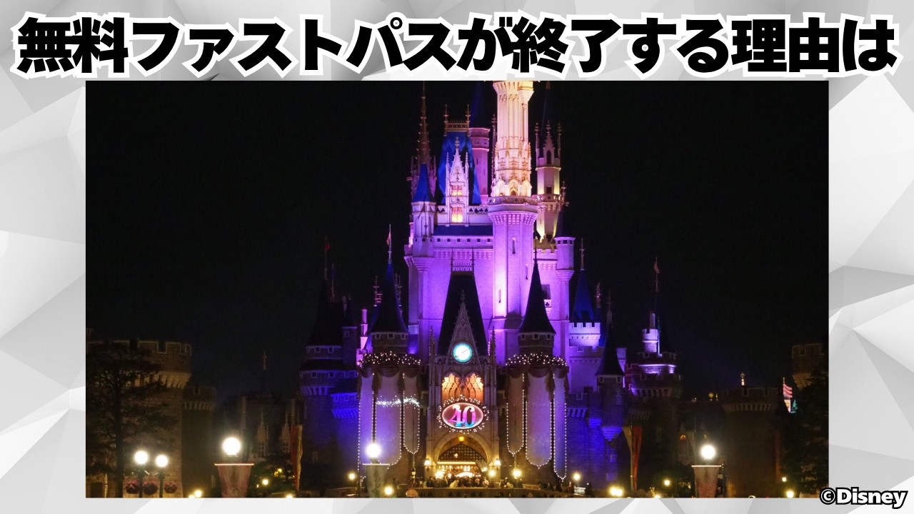Fun Trivia and Facts About Disney Parks' Summer Events - YouTube