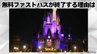 Fun Trivia and Facts About Disney Parks' Summer Events - YouTube