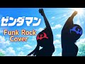 【リメイク版】ゼンダマン (1979) ED これまたアクダマン (Funk Cover) Zendaman