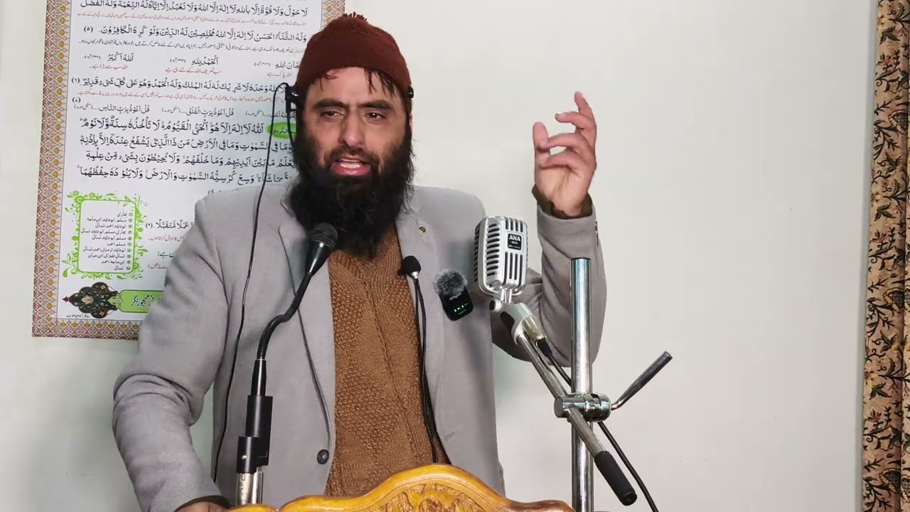 Khutba Jummah 19-12-2025. Prof Bilal bin Abdullah Asalafi hfz Topic. Muhammad saw aur Subah 