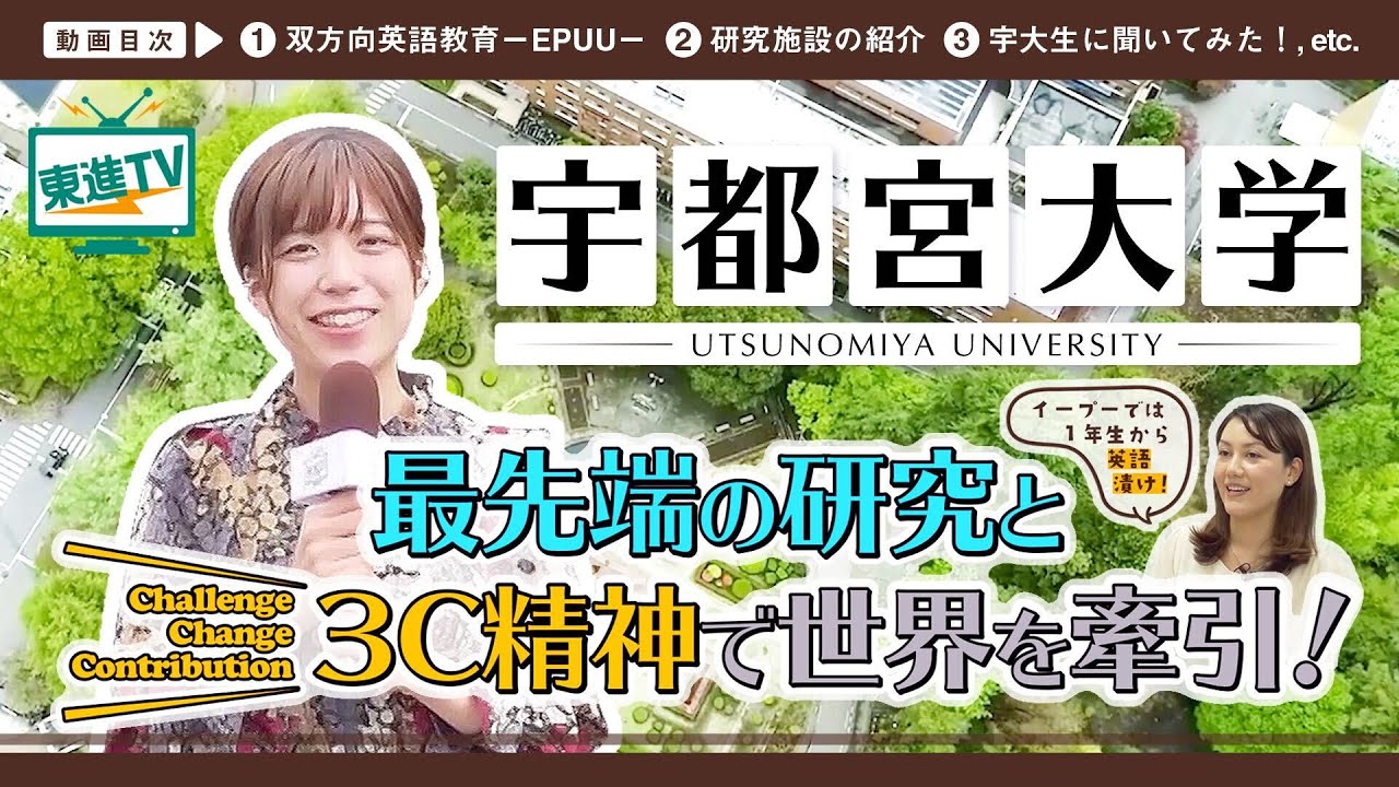 英語の紹介動画一覧 東進tv 英語の紹介動画一覧 東進tv