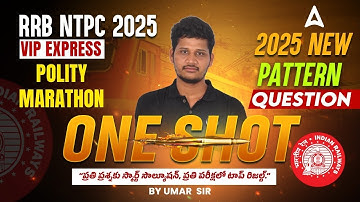RRB NTPC Polity Marathon Class | Indian Polity One Shot Telugu | Polity for NTPC 2025 By Umar Sir
