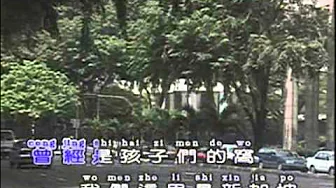 1990年 梁文福 - 「麻雀衔竹枝 」 1990年 梁文福 - 「麻雀衔竹枝 」