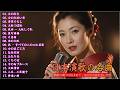 【演歌】日本演歌プレイリスト|懐かしの名曲集 💝🔊日本演歌 の名曲 メドレー💝🔊🎷 演歌の調べに包まれて、あの日の涙を思い出す