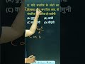 कैपेसिटर में यह एक गलती आपको फेल करा देगी #boardexam #physics #capacitor