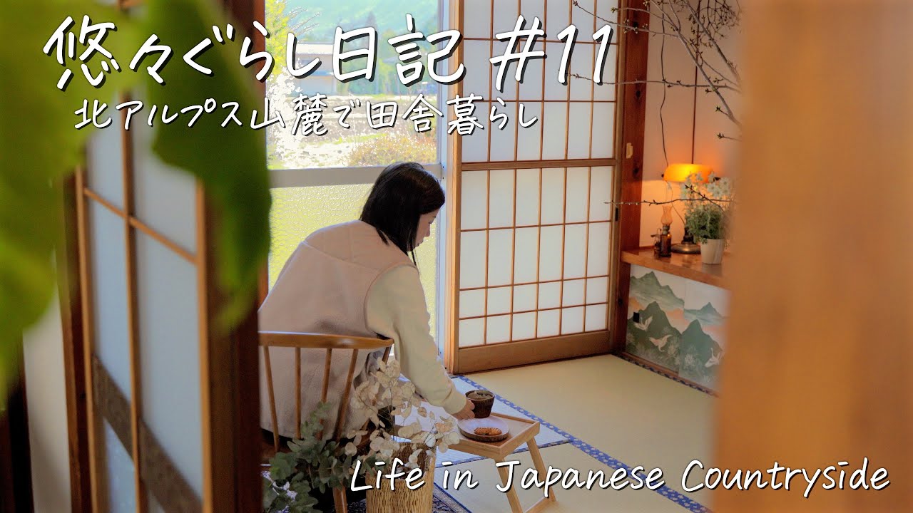 [Субтитры] Японская деревня #11 | Старый дом, украшенный цветами и антиквариатом