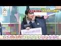 22/7新番組「22/7 検算中」#8 予告映像