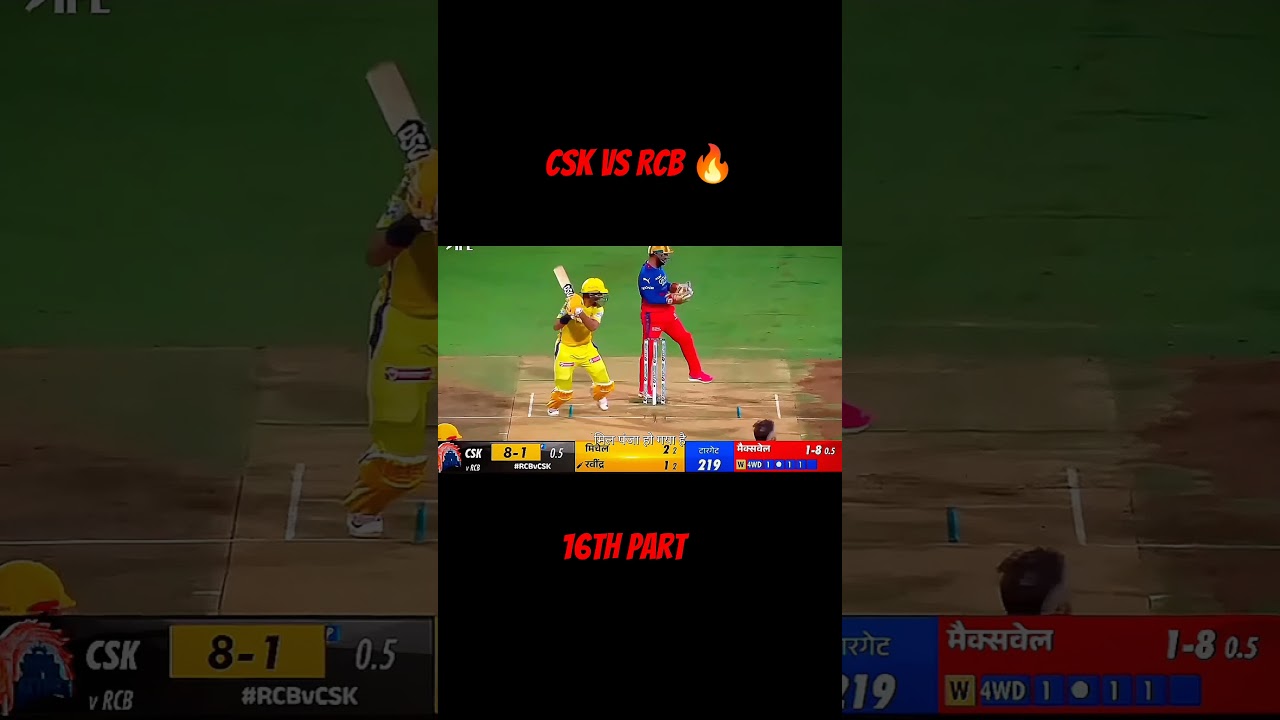 csk vs Rcb thriller match🔥