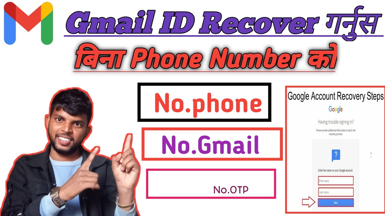 How to recover gmail account without phone number and recovery email/gmail account recover nepali