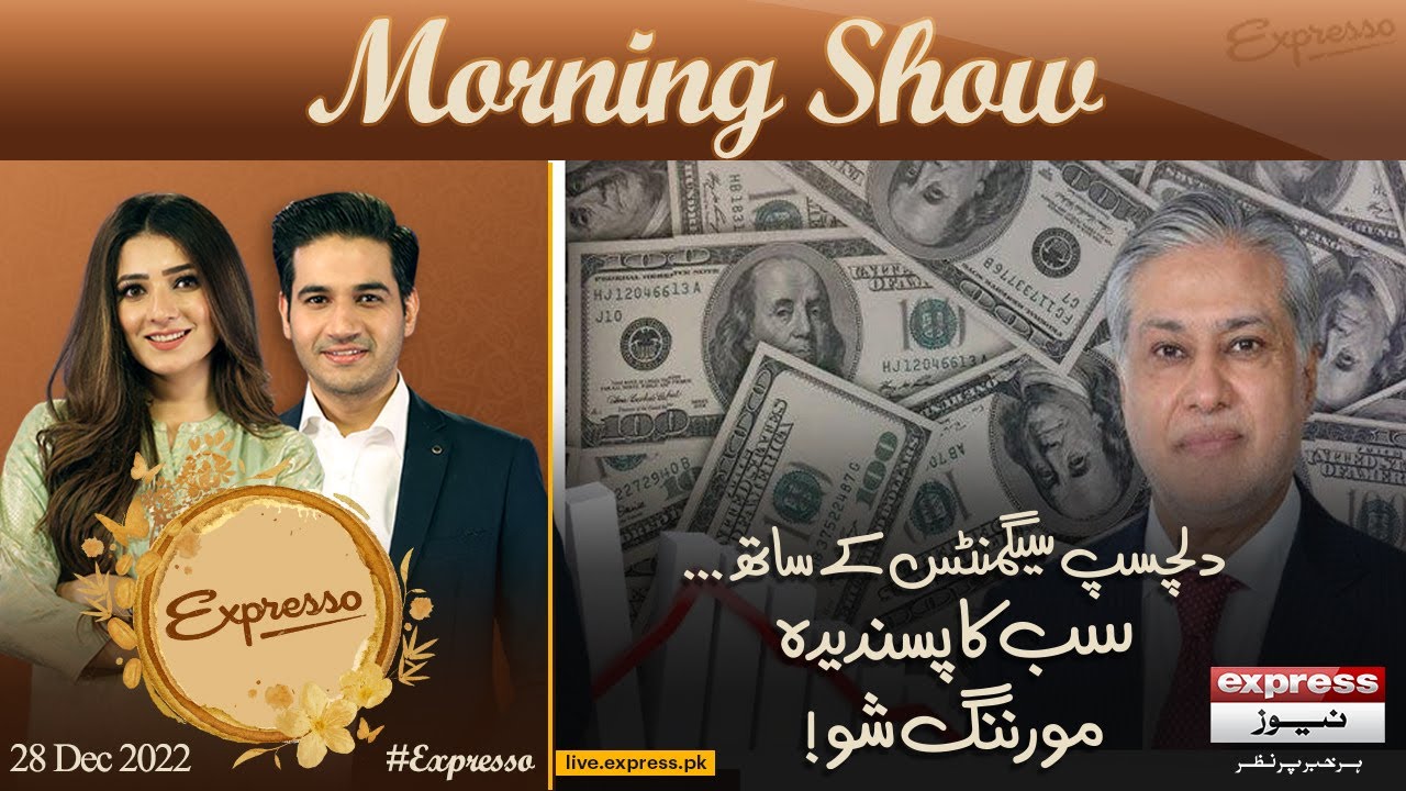Expresso With Armala Hassan And Imran Hassan - The Most Watched Show | 28 December 2022