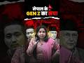 #GEN-G #nepal #corruption #nitumam #bhrashtachar