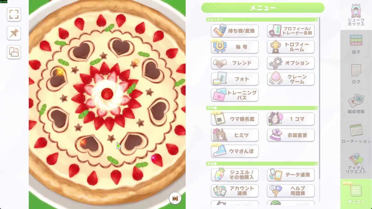 5周年ガチャ引く