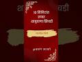 😲उपवासातही चविष्ट खमंगपणा – शाबुदाणा खिचडी | Shabudana Khichadi |
