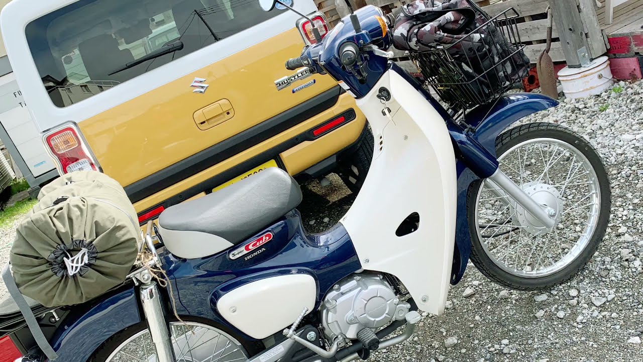 150センチ女子がスーパーカブ50を手に入れたら Youtube