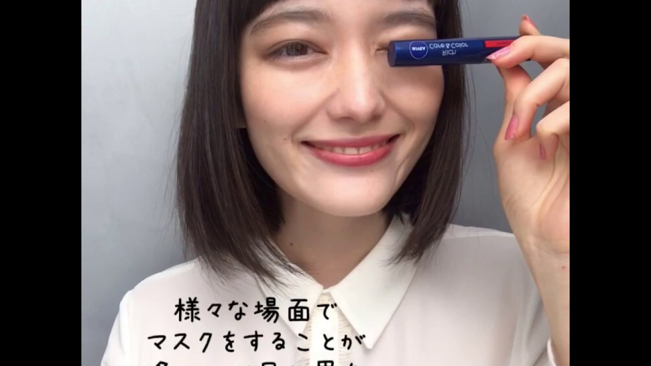 看護学生メイク YouTube