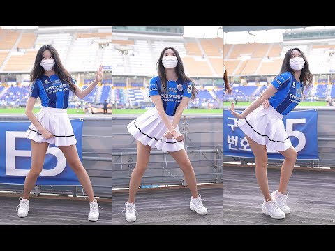 [4k60p] 210829 박윤혜 치어리더 "치맛바람 (브레이브걸스)" 울산현대축구단 _직캠fancam