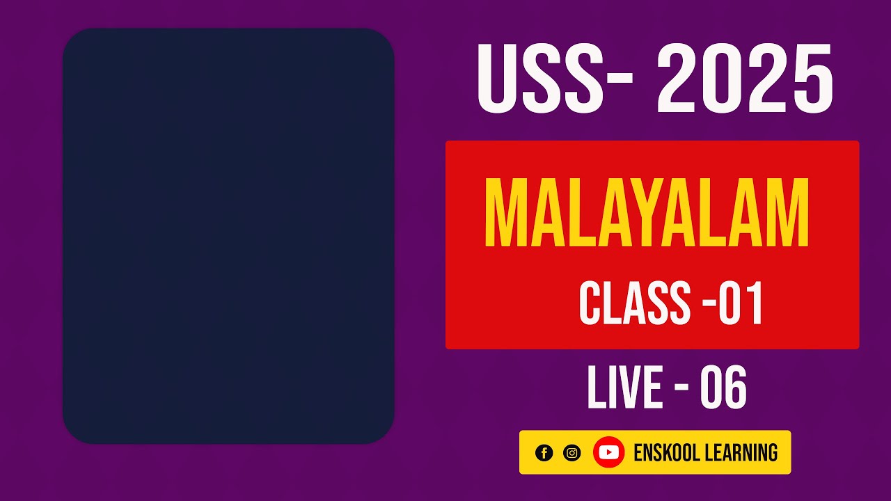 USS | LIVE 06 | MALAYALAM | CLASS 01