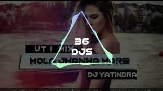 MOLA JHANWA MARE | UT MIX | DJ YATINDRA | 36DJS